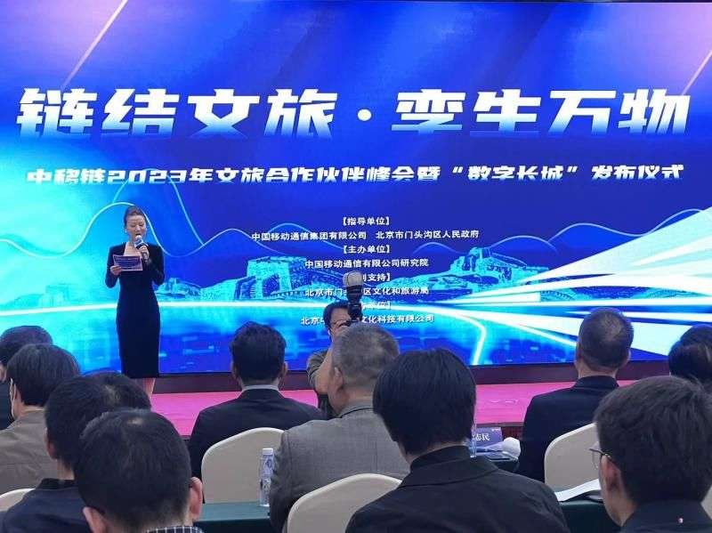 哈尔滨乐鼎网络科技有限公司垂直度行业创新技术应用案例